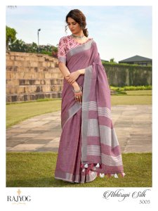 ABHIRUPI SILK
